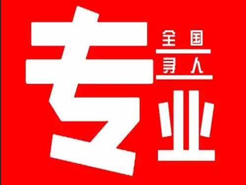 牡丹江侦探调查如何找到可靠的调查公司